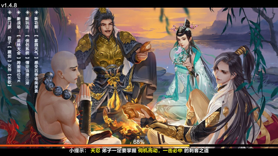 剑侠情缘单机架设教程+VM虚拟机一键端+GM工具