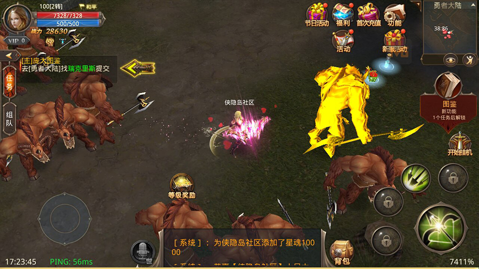 精品手游MU全民奇迹9.0VM商业一键端+手工端+搭建教程+GM工具