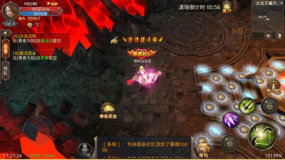 精品手游MU全民奇迹9.0VM商业一键端+手工端+搭建教程+GM工具