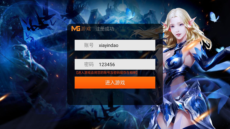 精品手游MU全民奇迹9.0VM商业一键端+手工端+搭建教程+GM工具