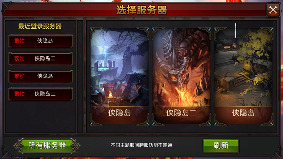 精品手游MU全民奇迹9.0VM商业一键端+手工端+搭建教程+GM工具
