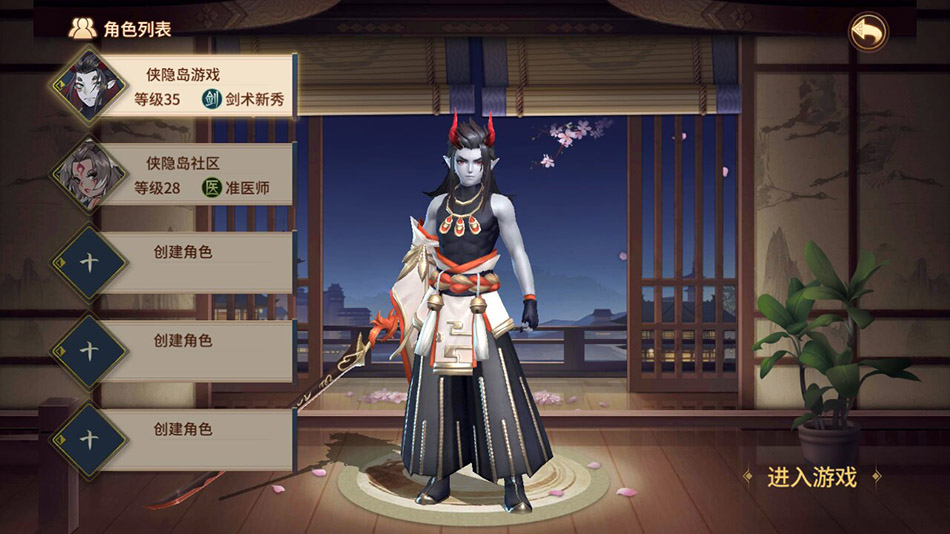 稀有精品手游万灵山海之境完美商业手工端+虚拟机镜像一键端外网开服版本含代理系统+GM后台+安卓IOS双端和修改工具