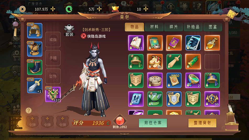 稀有精品手游万灵山海之境完美商业手工端+虚拟机镜像一键端外网开服版本含代理系统+GM后台+安卓IOS双端和修改工具