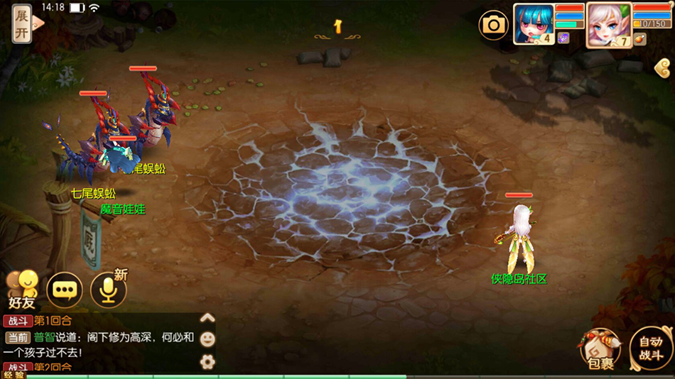 稀有手游梦幻诛仙13职业完美手工端+镜像端+详细架设教程+GM后台