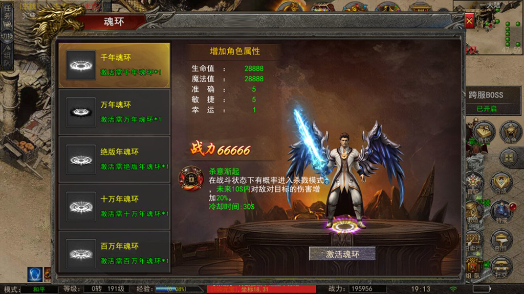 整理传奇类手游源码神龙复古天玺996三职业完整版+GM后台+运营后台+双端可外网可单机带安装教程