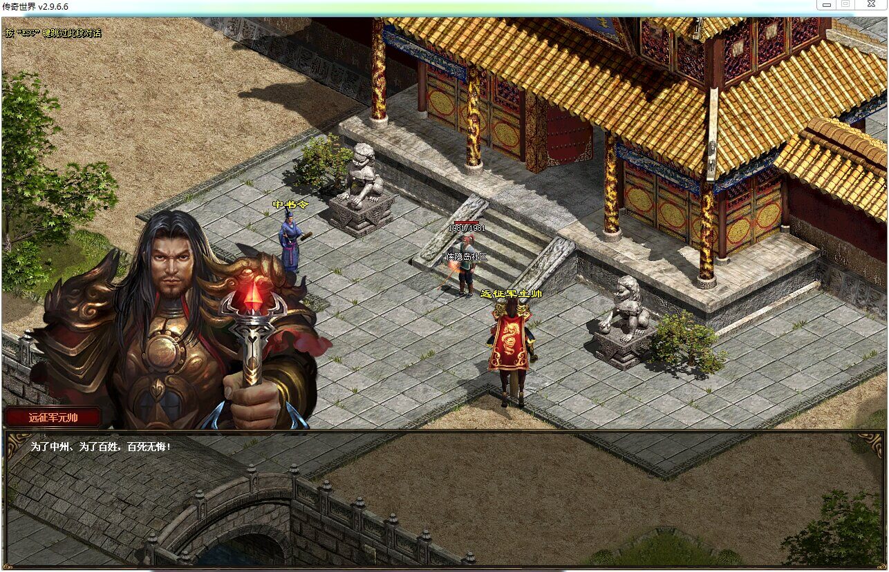 新整理传奇世界星河引擎铜陵无限制仿官版Win服务端+登陆器+补丁+搭建教程