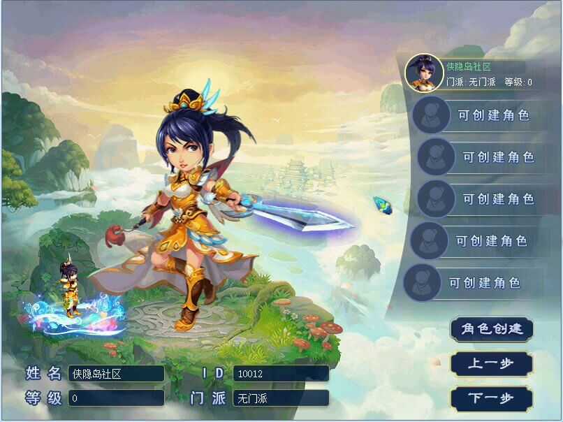 最新打包梦幻西游吊3武神坛双模式经典仿官回合端游Win服务端附带全套源码+攻略+GM工具+配套PC客户端+架设教程