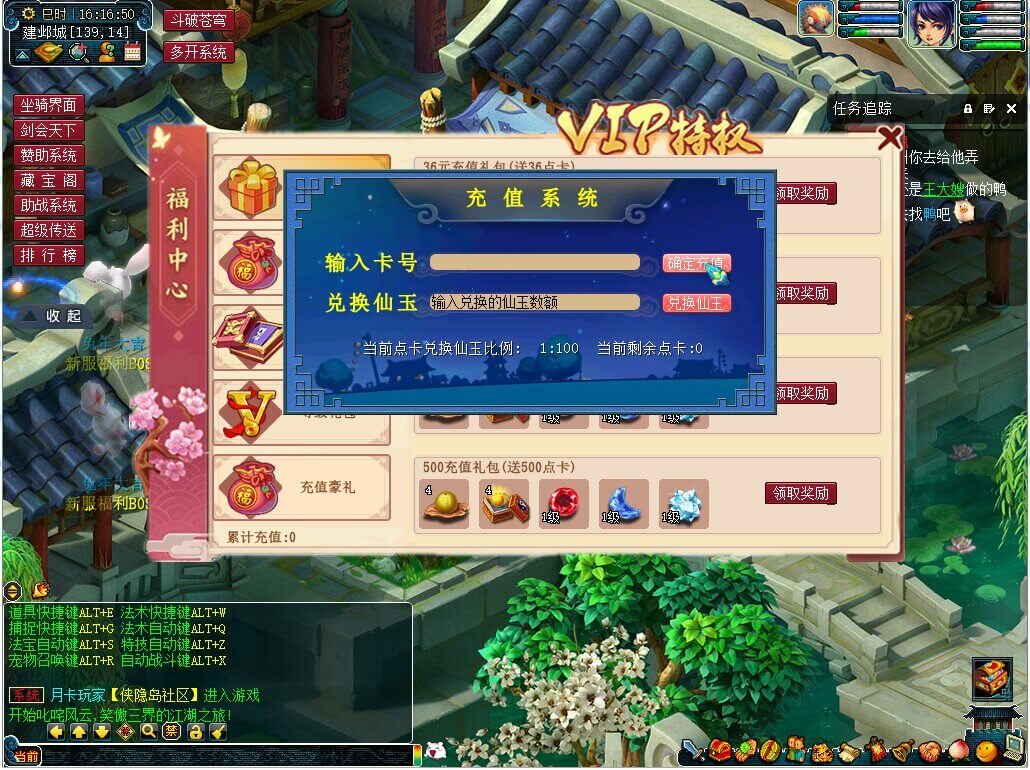 最新打包梦幻西游吊3武神坛双模式经典仿官回合端游Win服务端附带全套源码+攻略+GM工具+配套PC客户端+架设教程