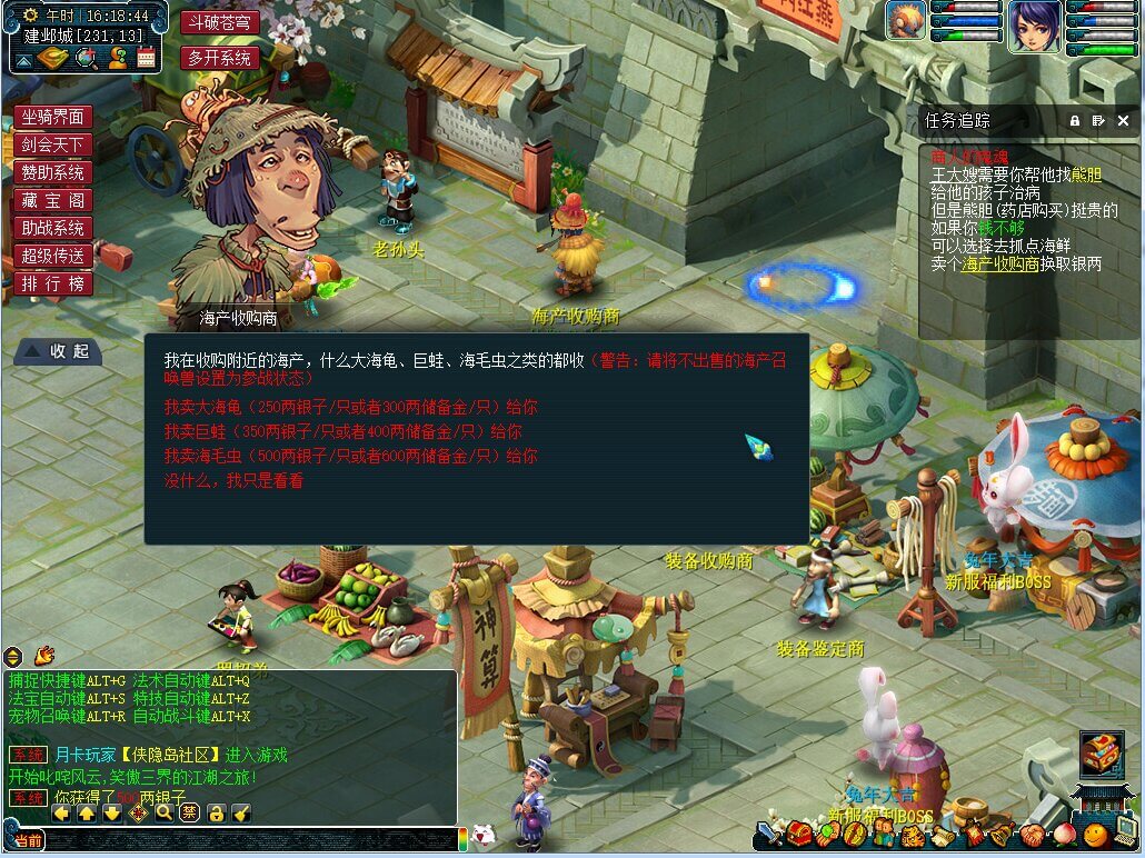 最新打包梦幻西游吊3武神坛双模式经典仿官回合端游Win服务端附带全套源码+攻略+GM工具+配套PC客户端+架设教程