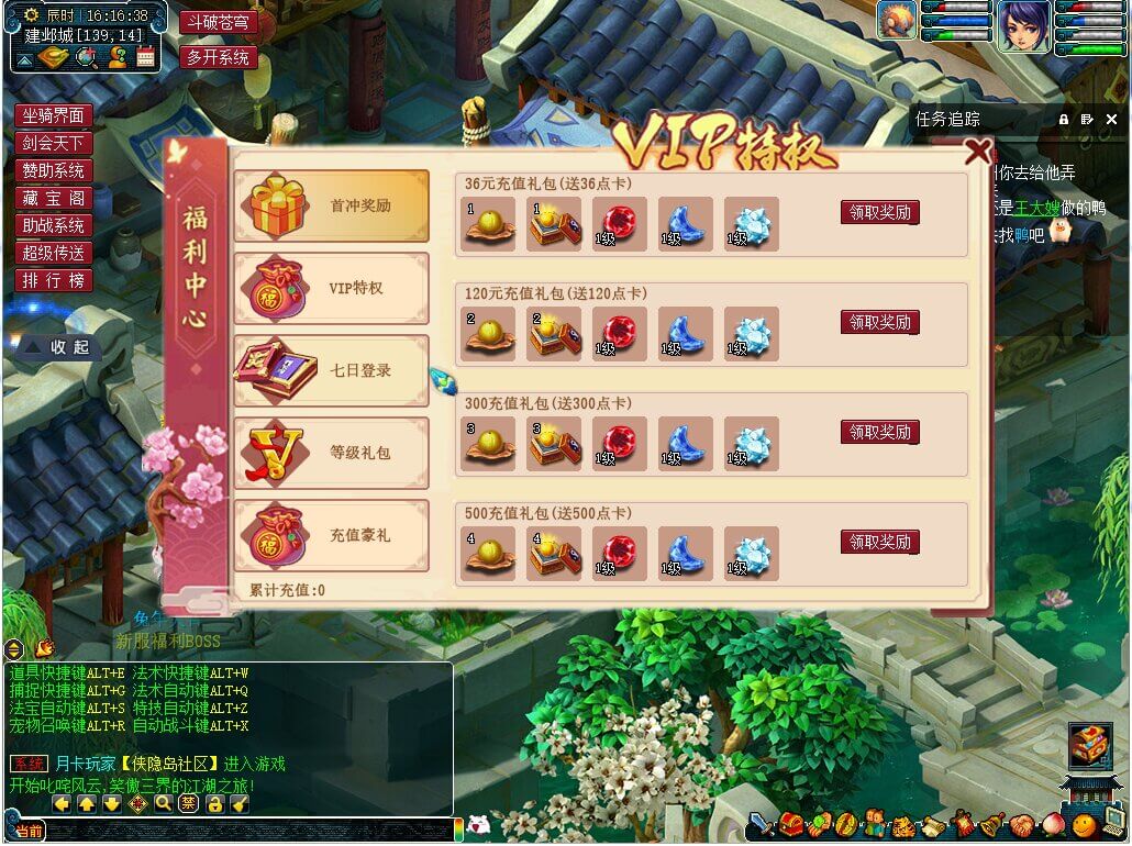 最新打包梦幻西游吊3武神坛双模式经典仿官回合端游Win服务端附带全套源码+攻略+GM工具+配套PC客户端+架设教程