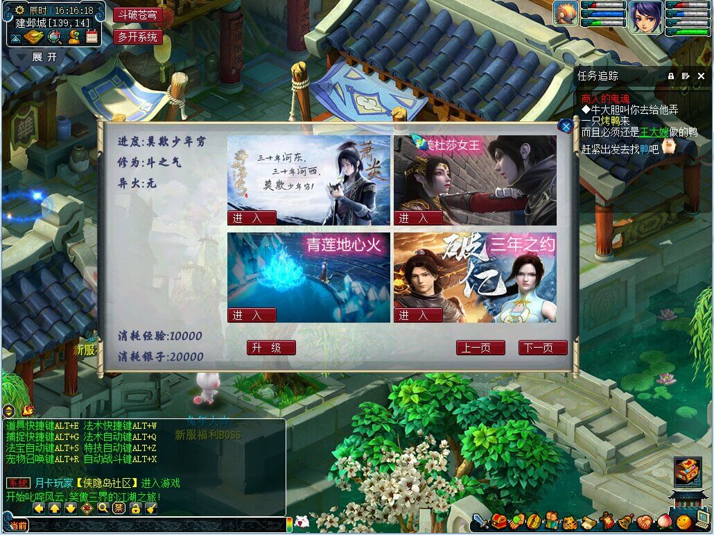 最新打包梦幻西游吊3武神坛双模式经典仿官回合端游Win服务端附带全套源码+攻略+GM工具+配套PC客户端+架设教程