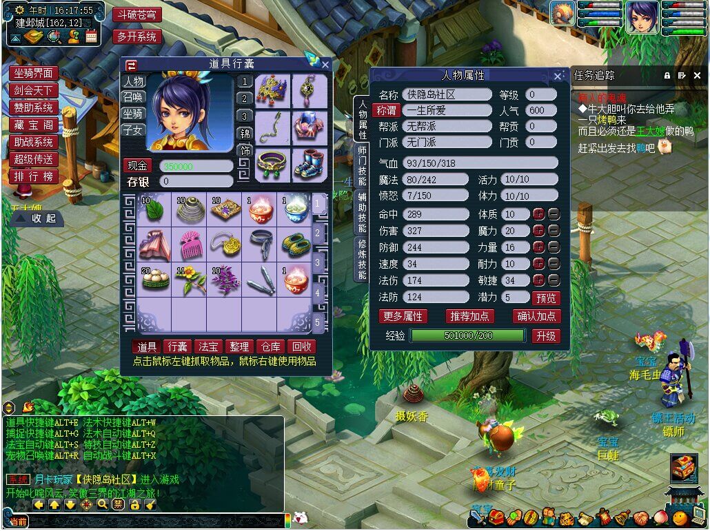 最新打包梦幻西游吊3武神坛双模式经典仿官回合端游Win服务端附带全套源码+攻略+GM工具+配套PC客户端+架设教程