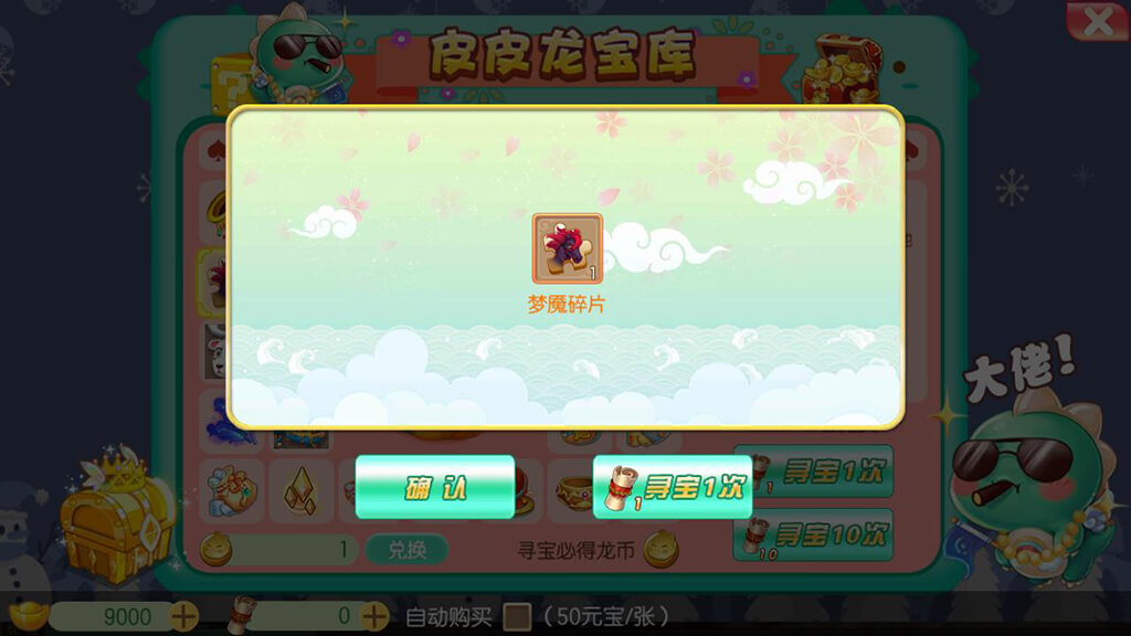梦幻诛仙手游14职业逍遥仙境仿官版VM一键端+手工服务端+本地IP验证+GM后台+安卓苹果双端+详细搭建教程+视频教程