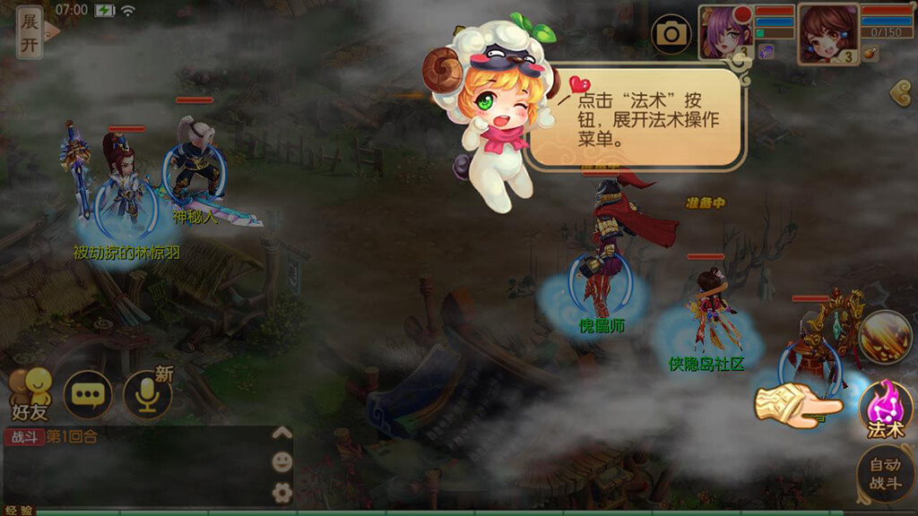 梦幻诛仙手游14职业逍遥仙境仿官版VM一键端+手工服务端+本地IP验证+GM后台+安卓苹果双端+详细搭建教程+视频教程