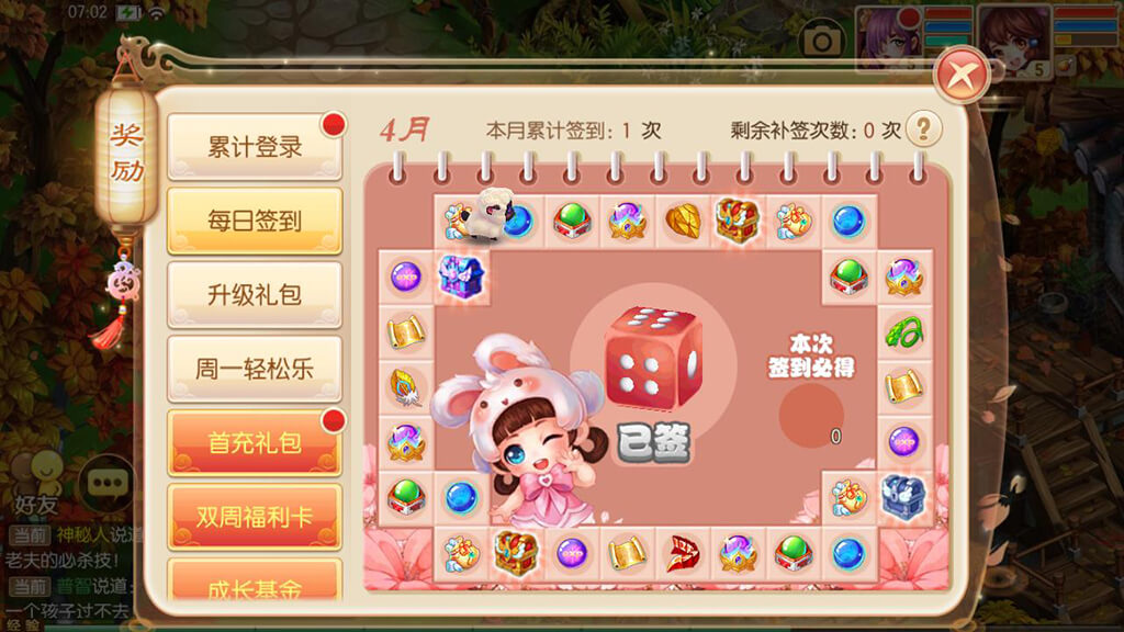 梦幻诛仙手游14职业逍遥仙境仿官版VM一键端+手工服务端+本地IP验证+GM后台+安卓苹果双端+详细搭建教程+视频教程