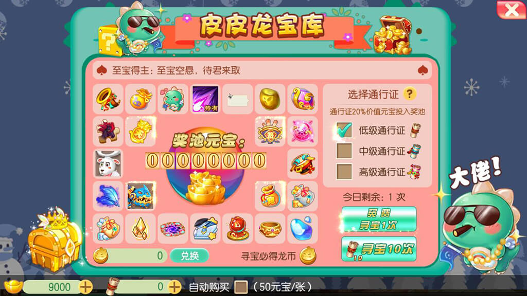 梦幻诛仙手游14职业逍遥仙境仿官版VM一键端+手工服务端+本地IP验证+GM后台+安卓苹果双端+详细搭建教程+视频教程